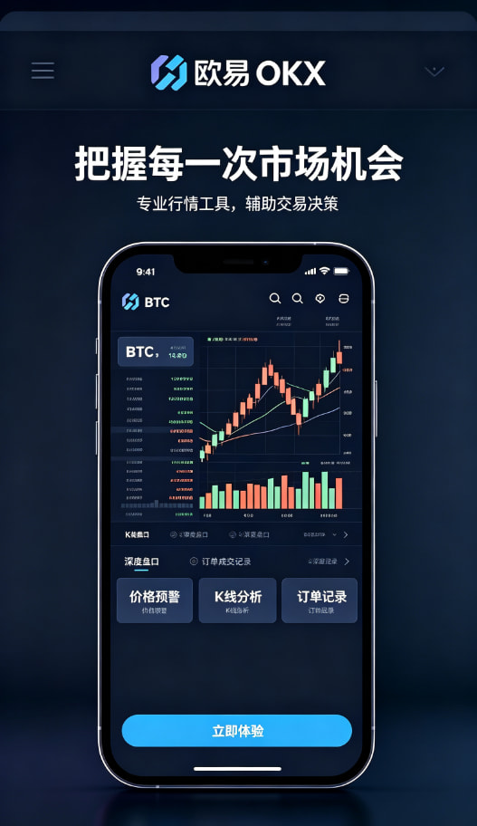欧交易所app正版入口使用图解三